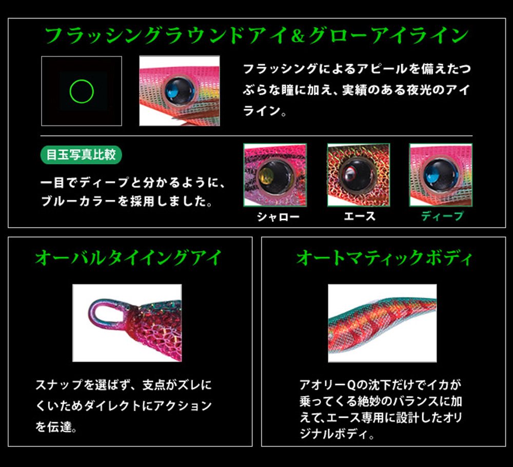 Amazon | YO-ZURI(ヨーヅリ) ルアー エギ アオリーQエース ディープ3.5